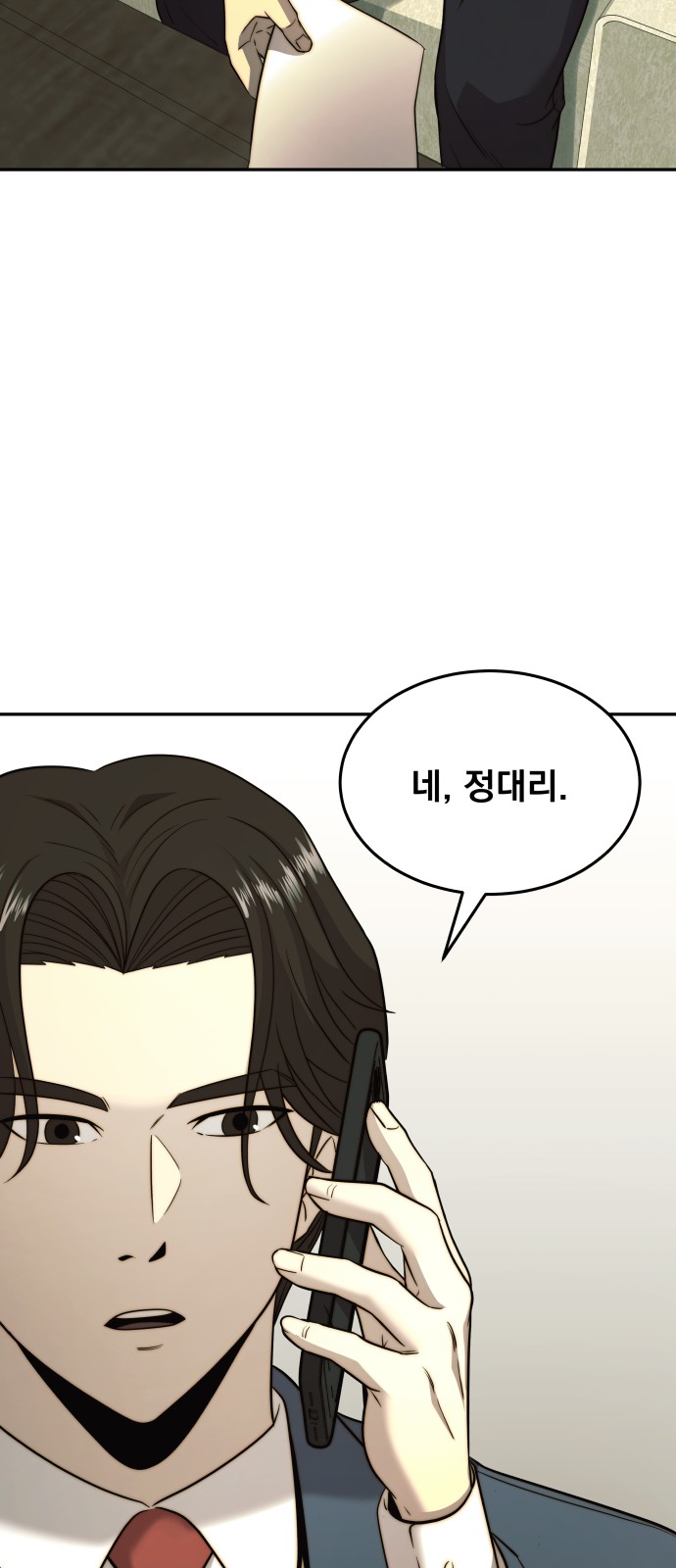 44 페이지