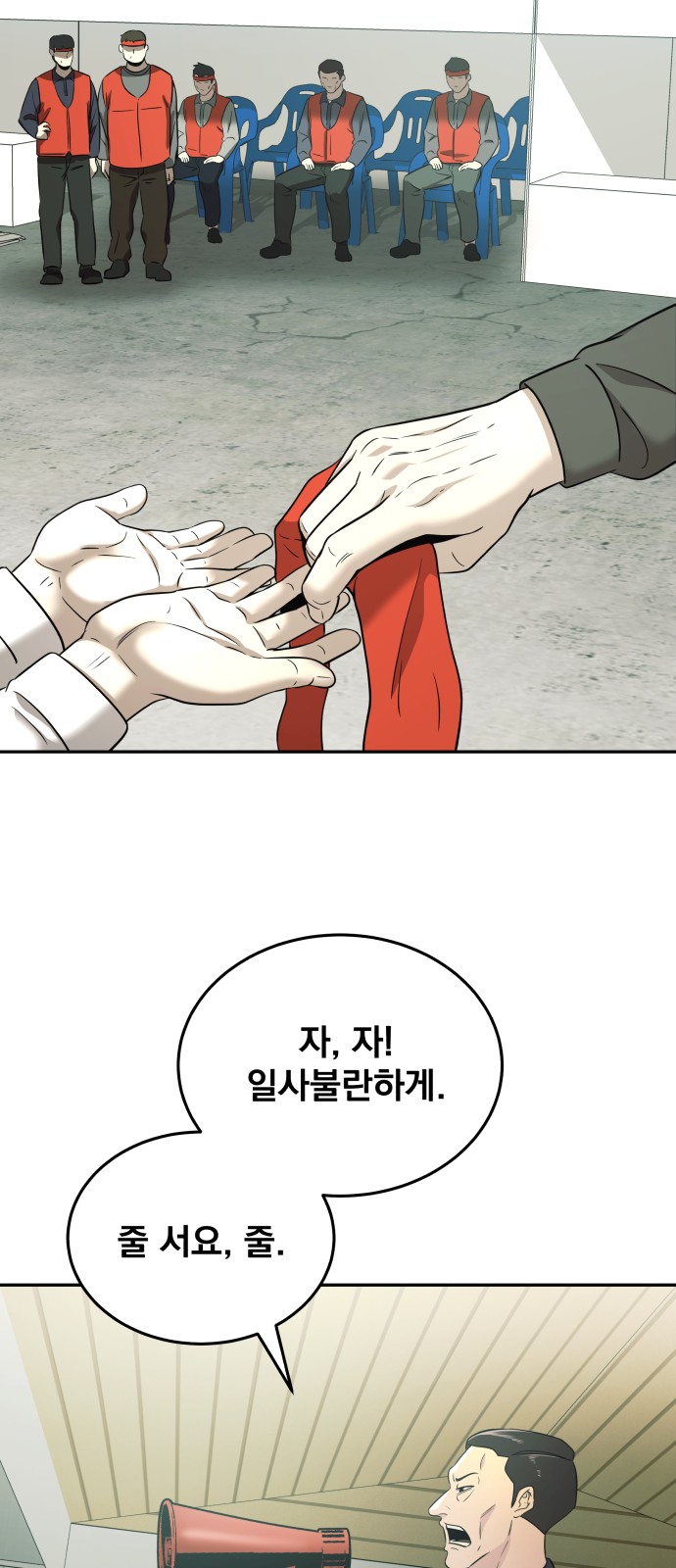 50 페이지