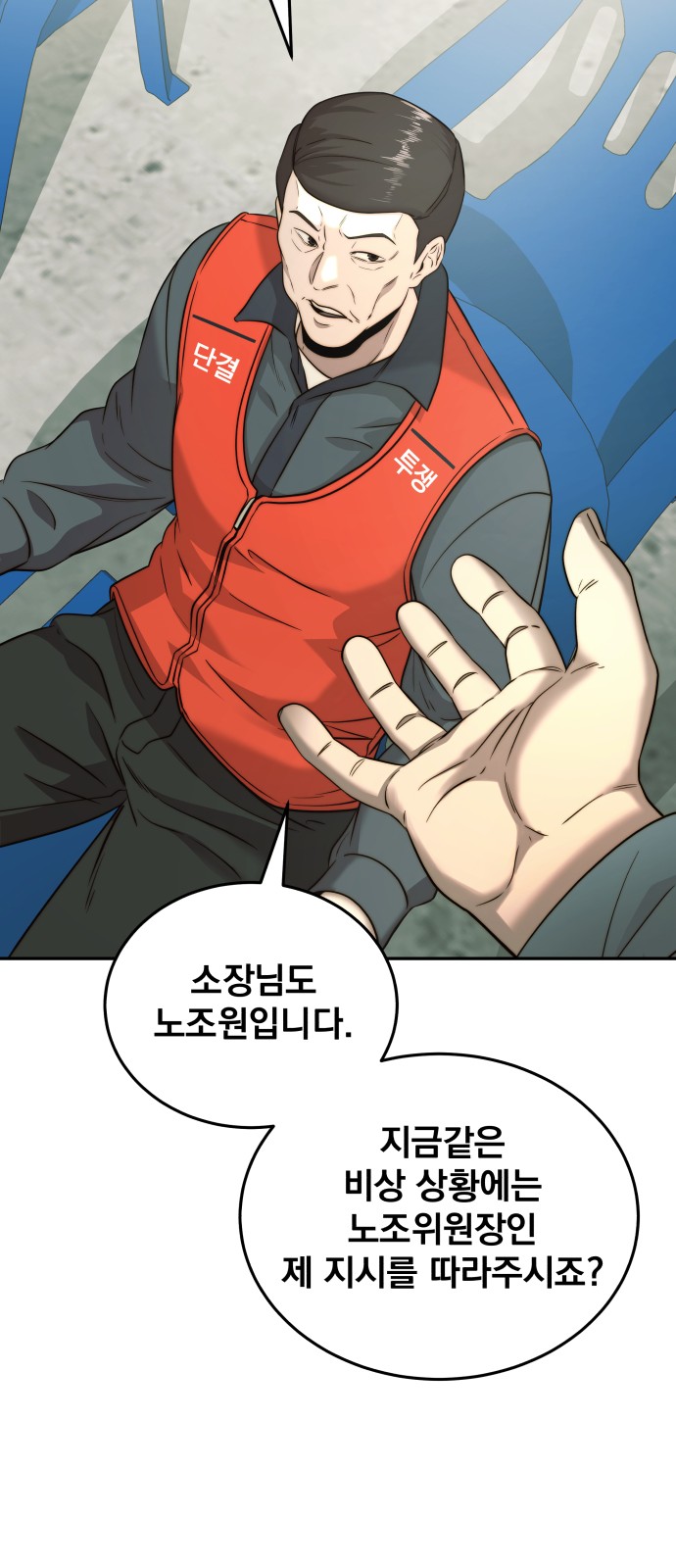 56 페이지