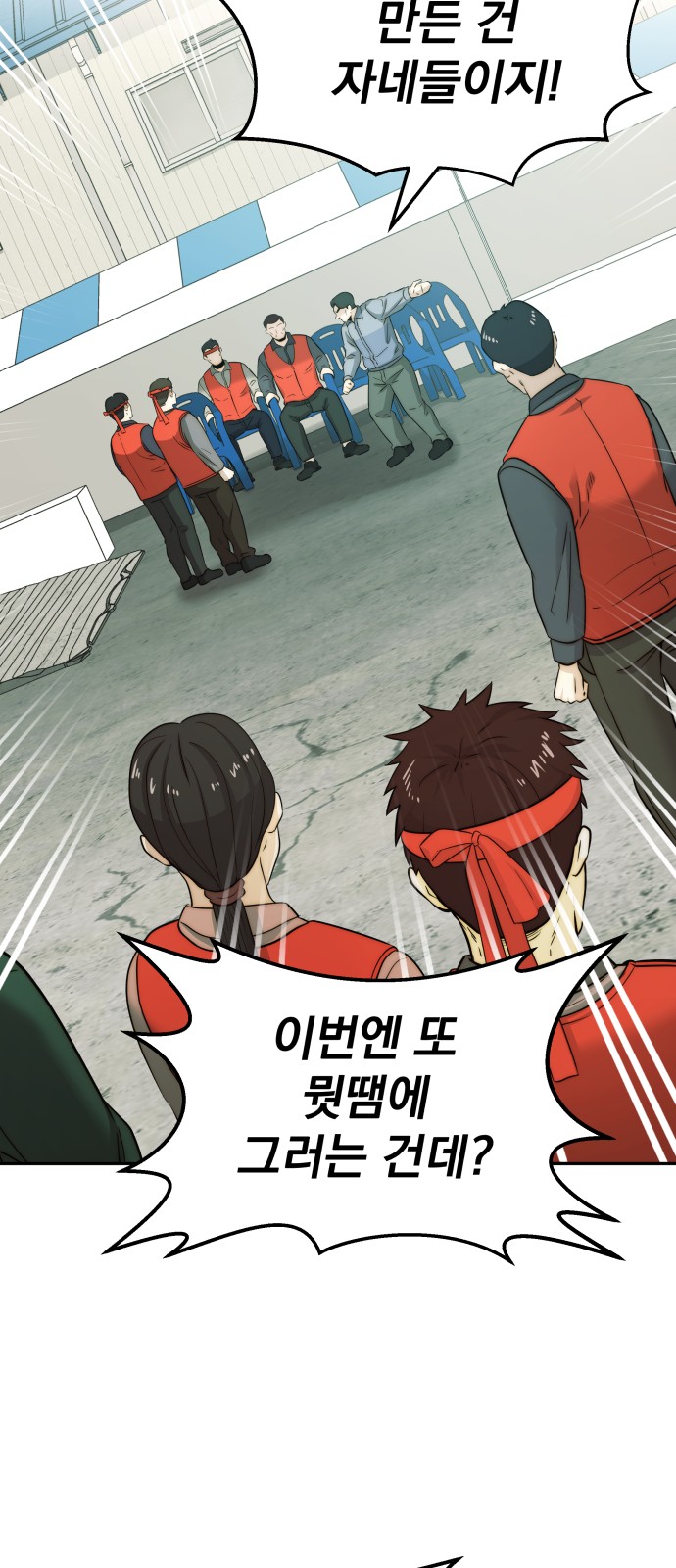 59 페이지