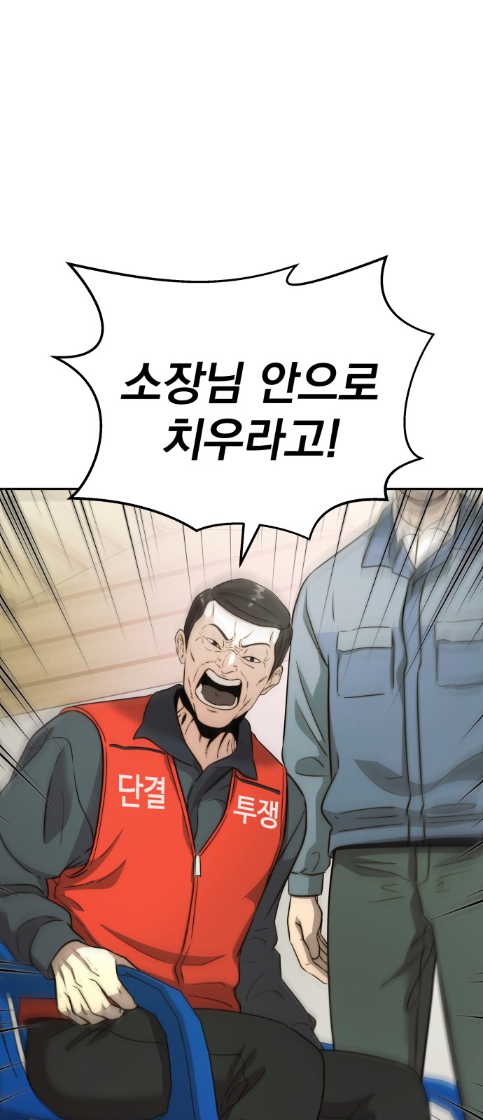 70 페이지
