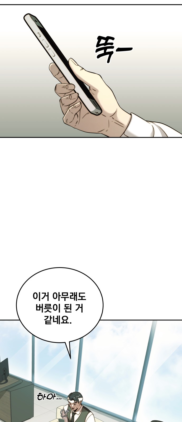 72 페이지