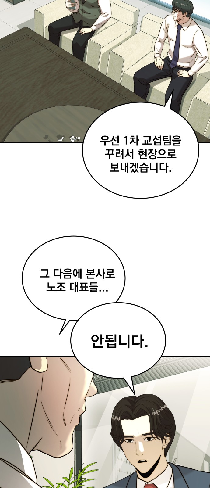73 페이지
