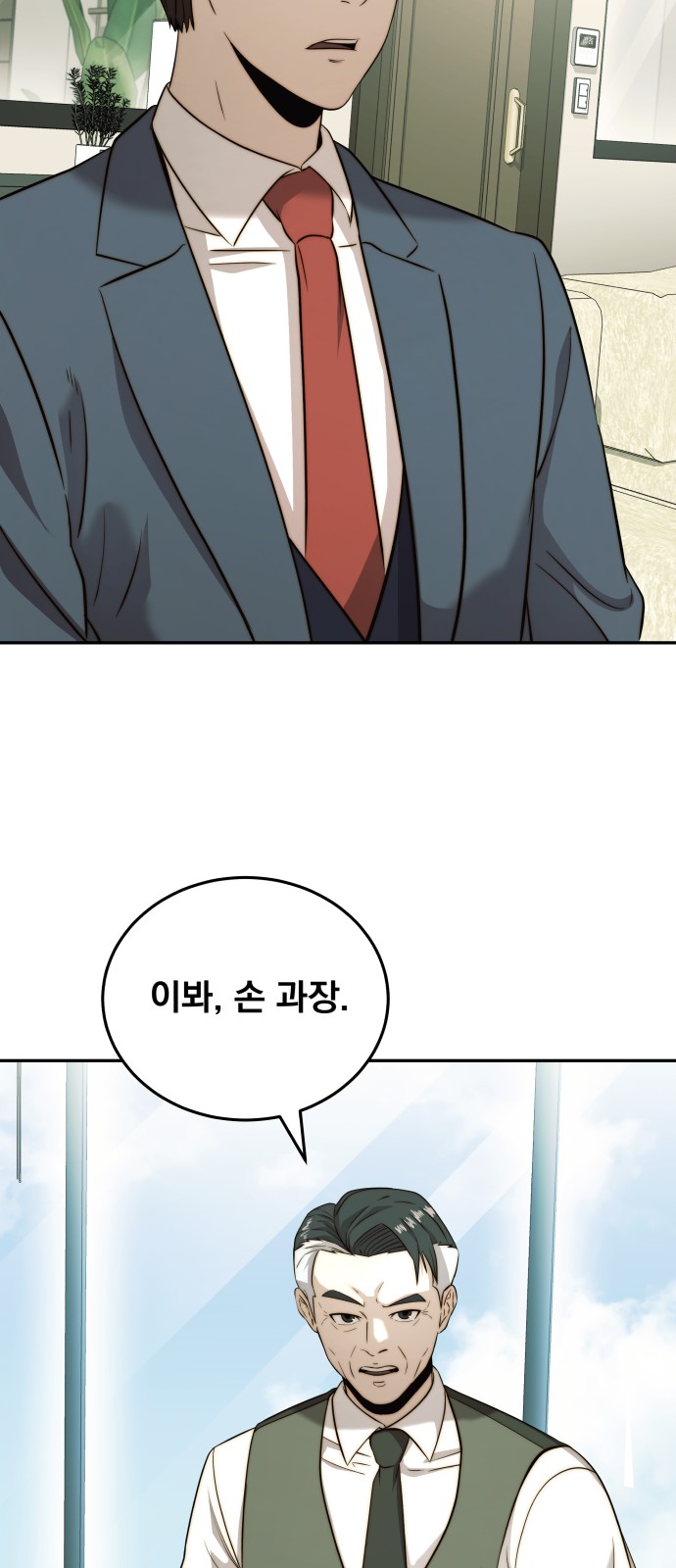 75 페이지