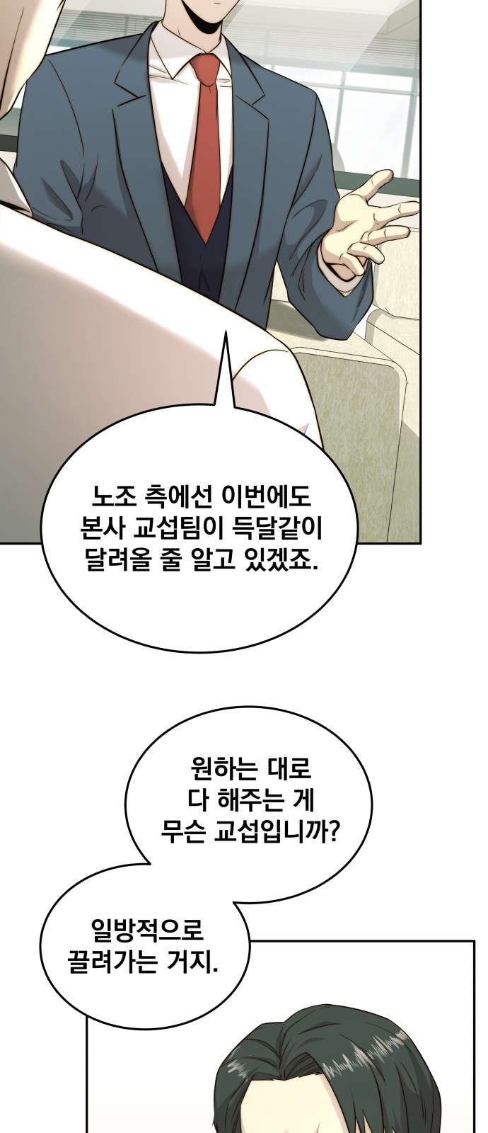 78 페이지