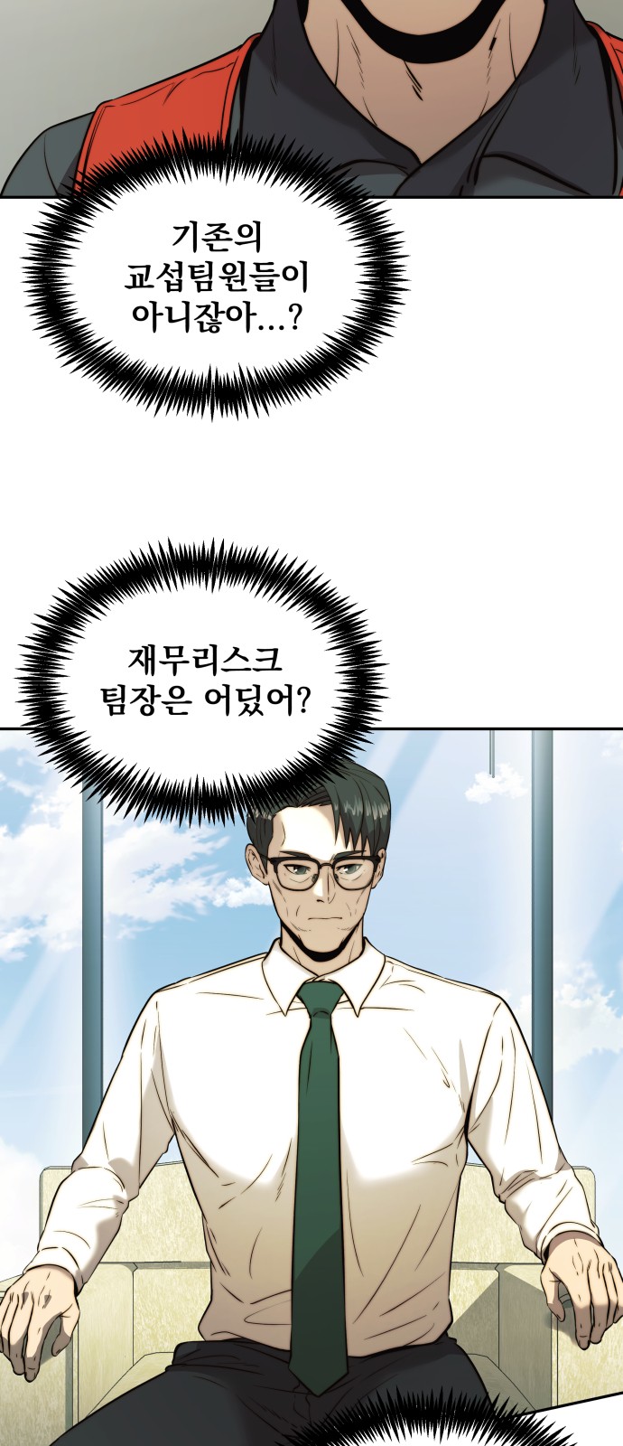 3 페이지