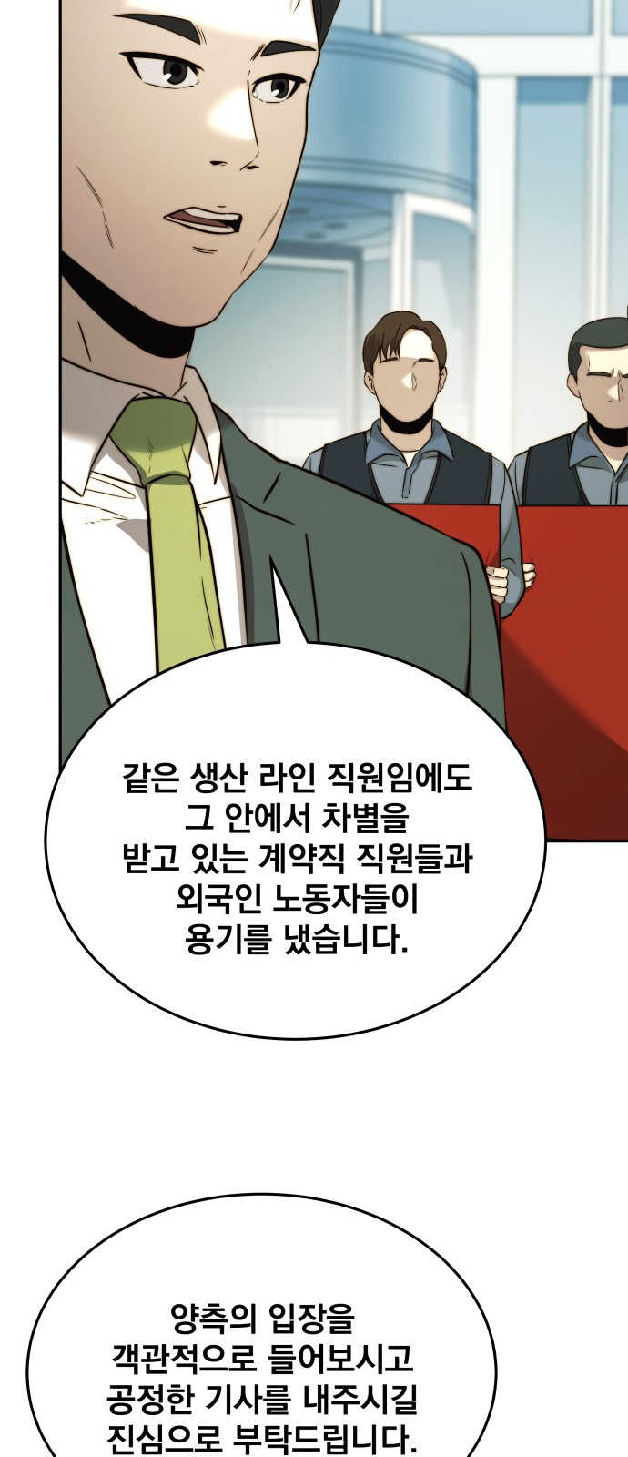 48 페이지