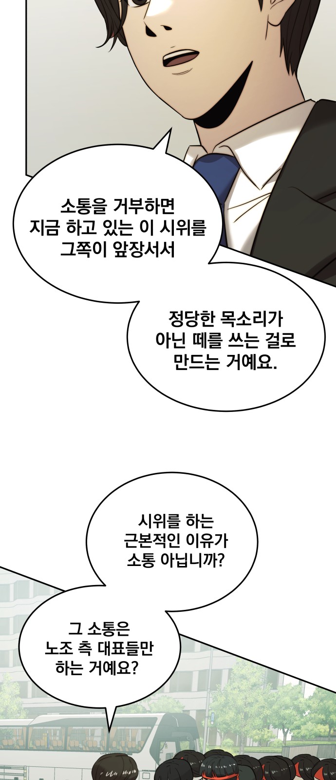 52 페이지