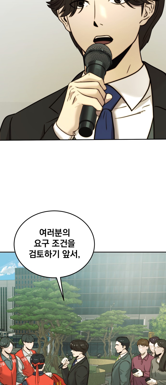 56 페이지