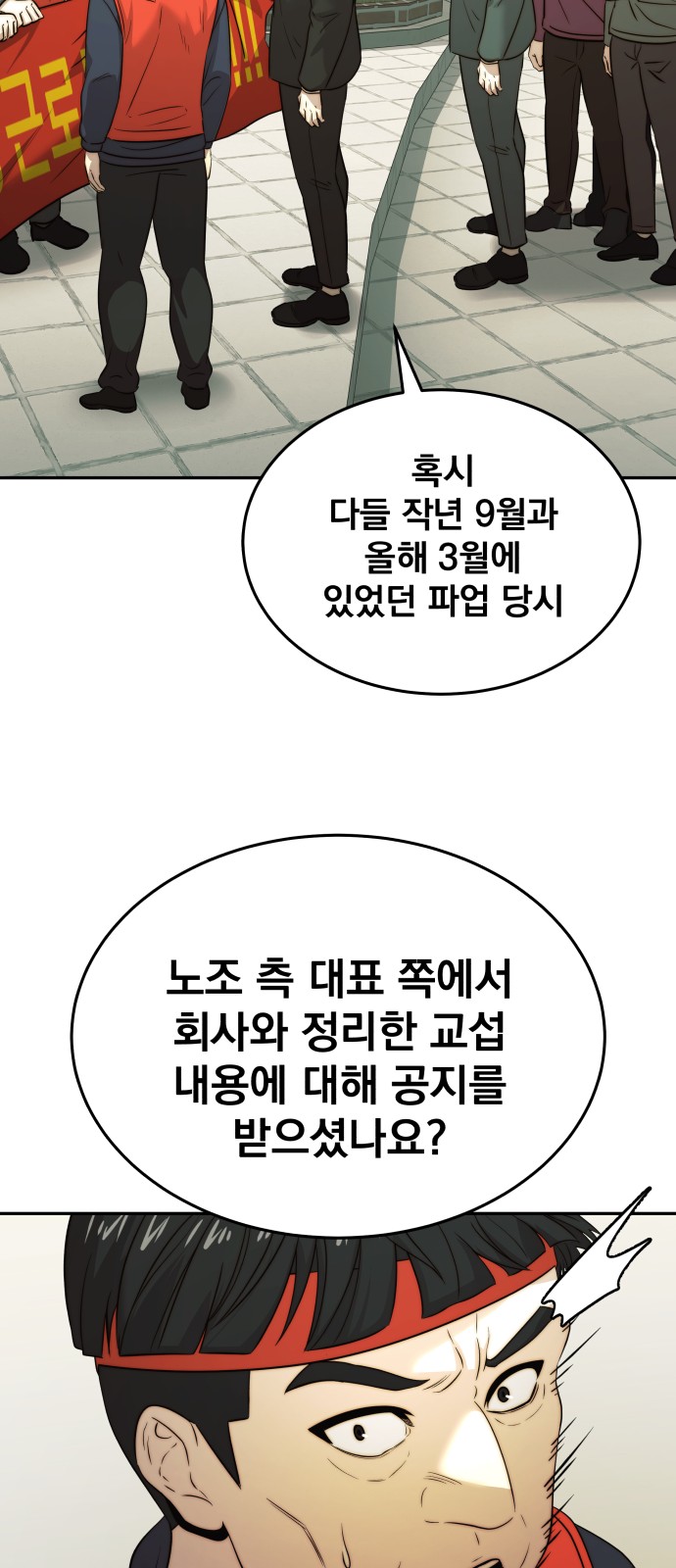 57 페이지