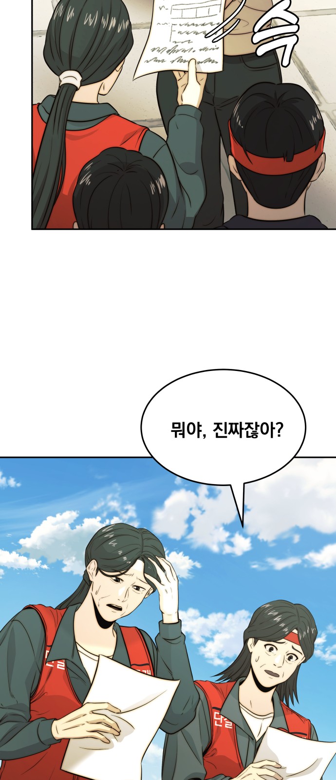 10 페이지