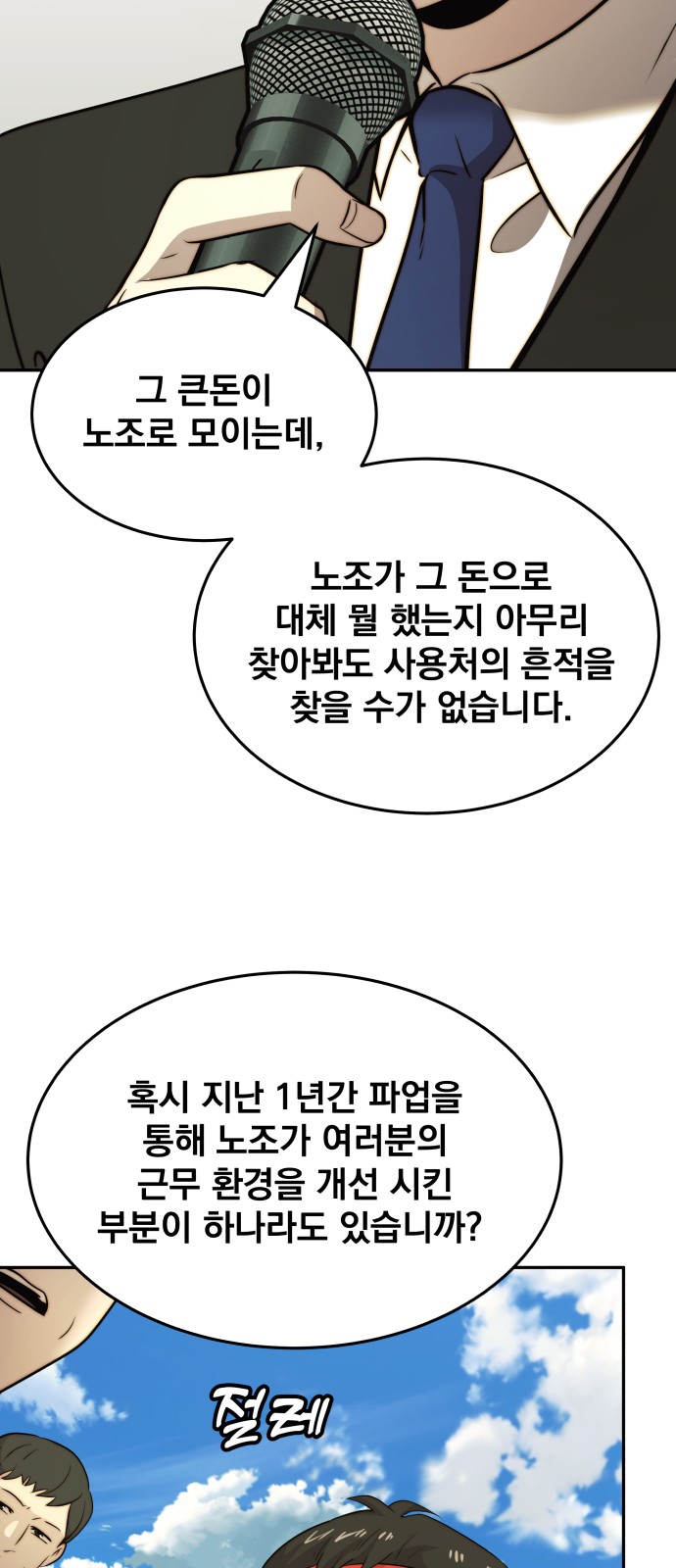 14 페이지