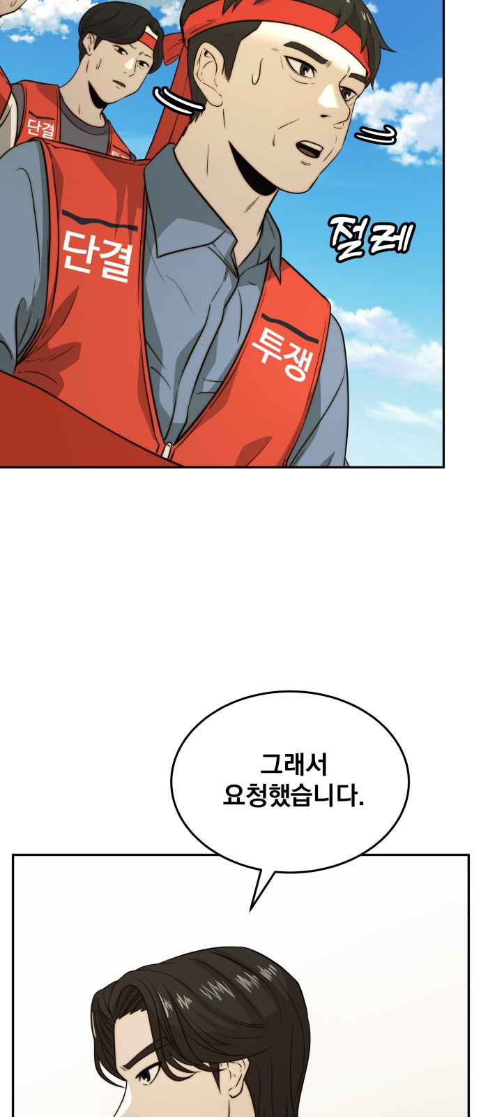 15 페이지