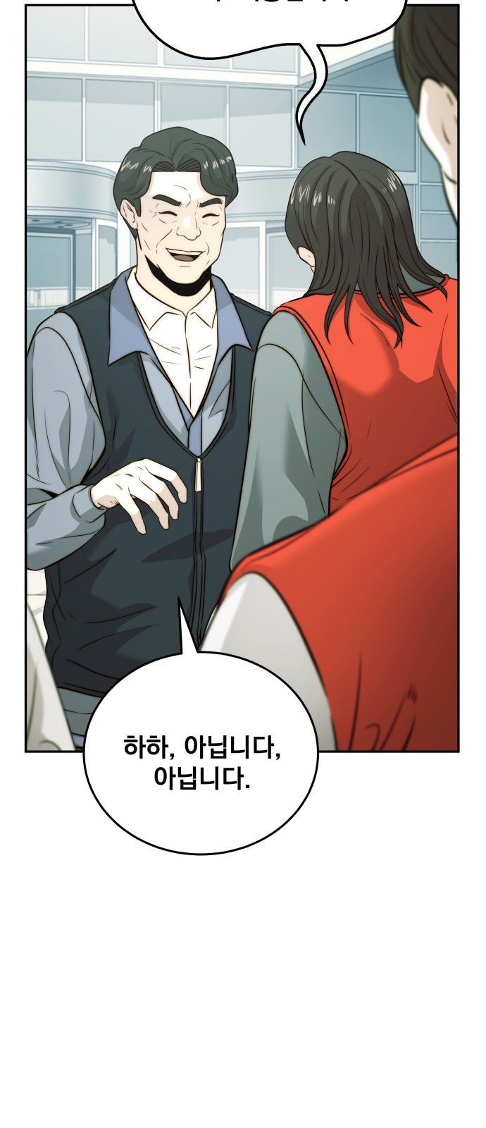 33 페이지