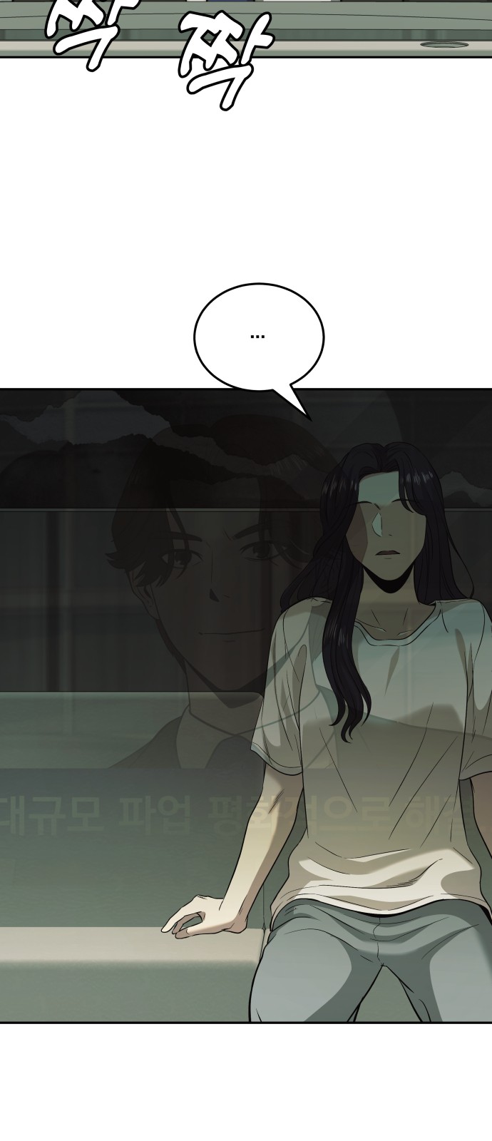 38 페이지