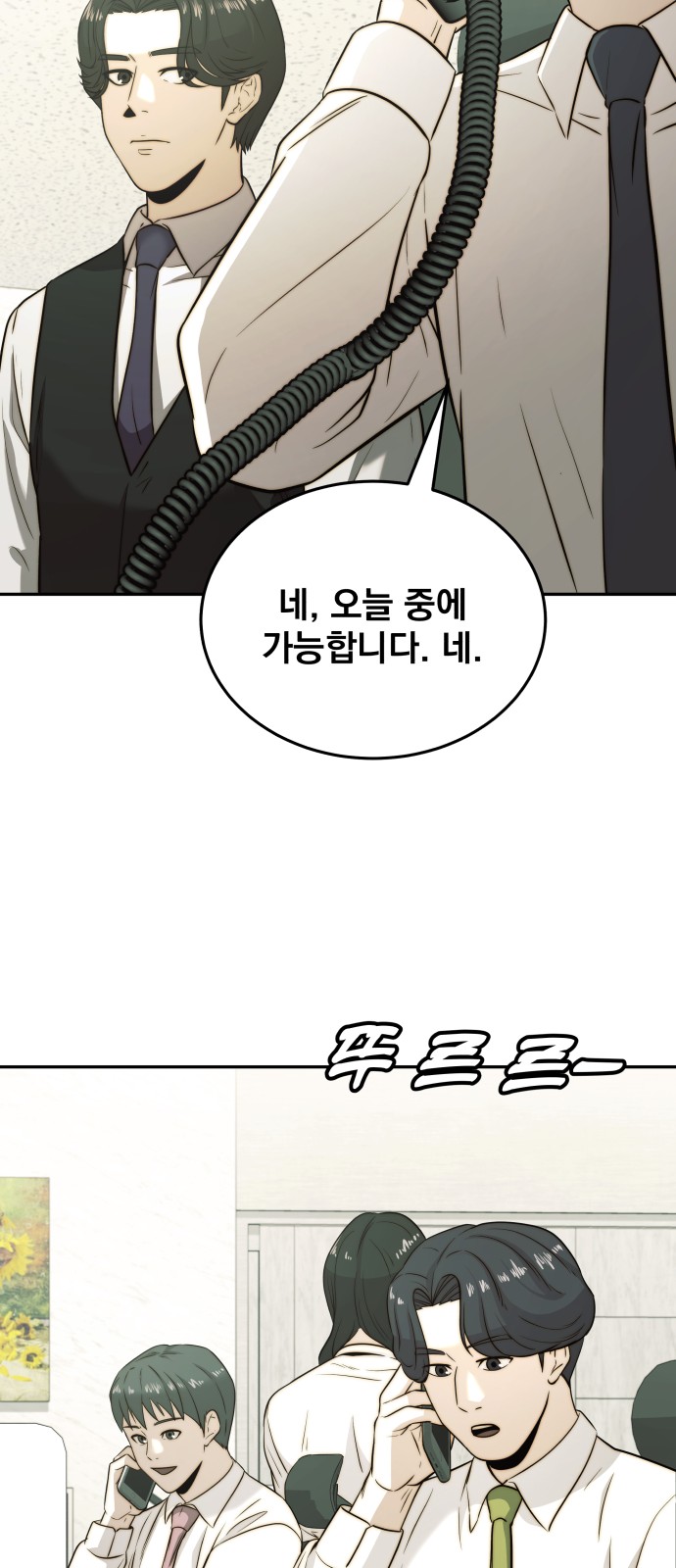 46 페이지