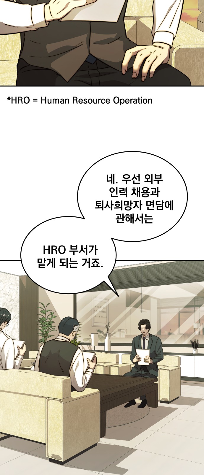 52 페이지