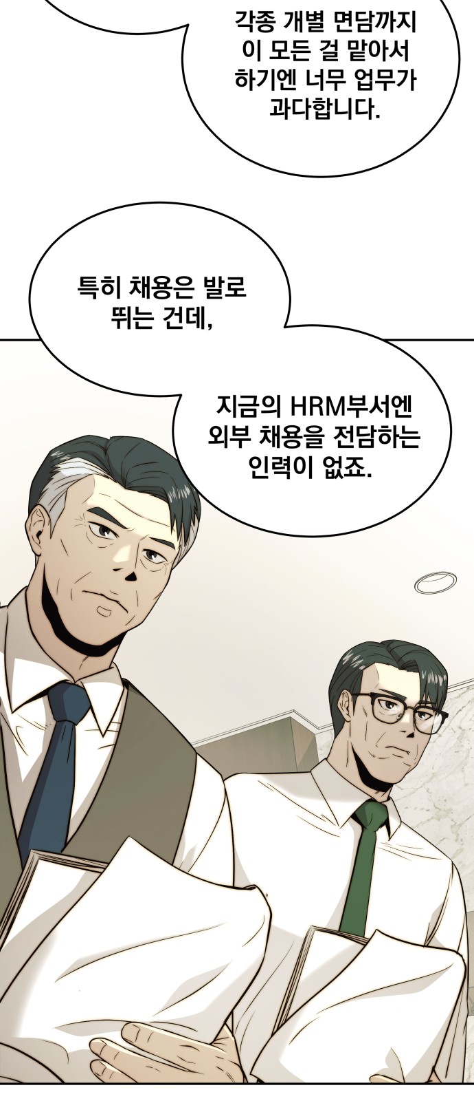 54 페이지
