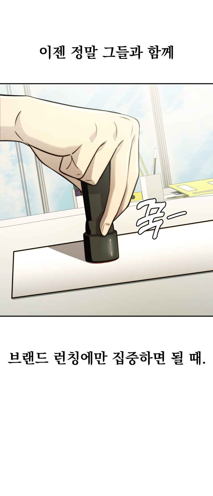 55 페이지