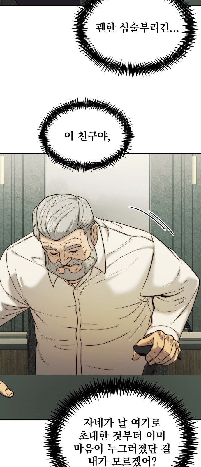31 페이지
