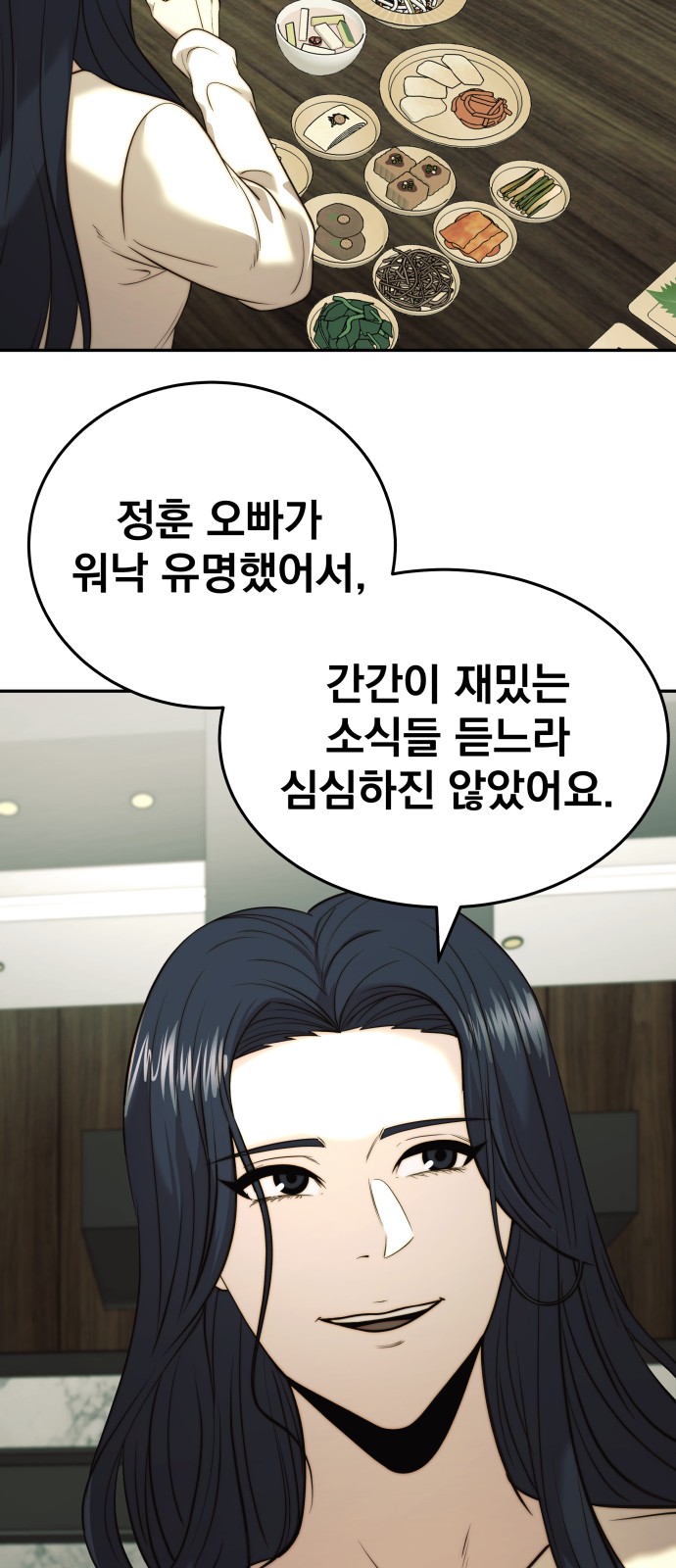 59 페이지