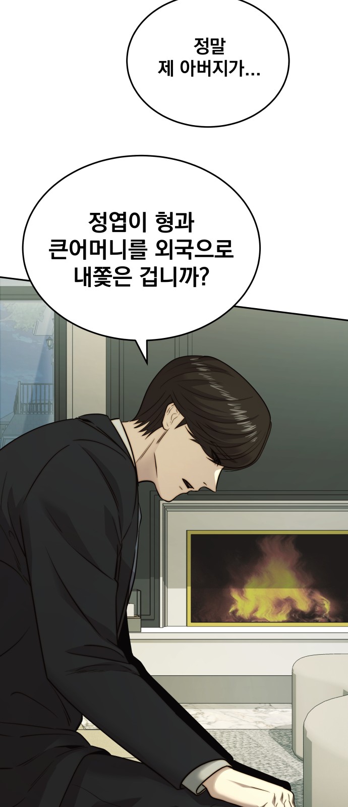 68 페이지