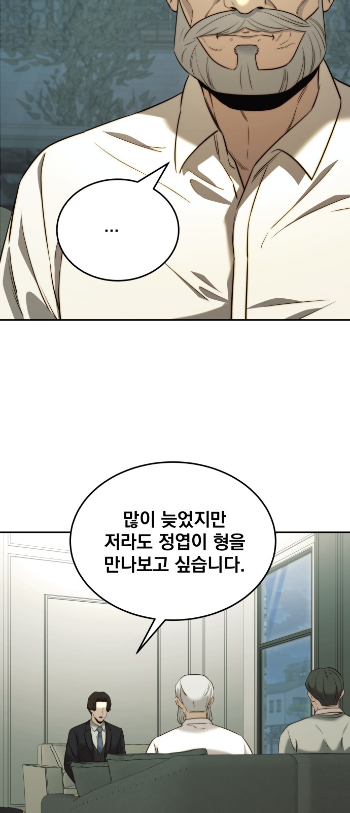 72 페이지