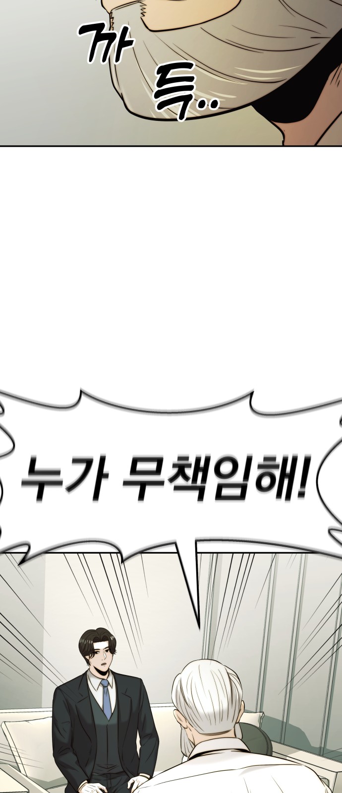 75 페이지