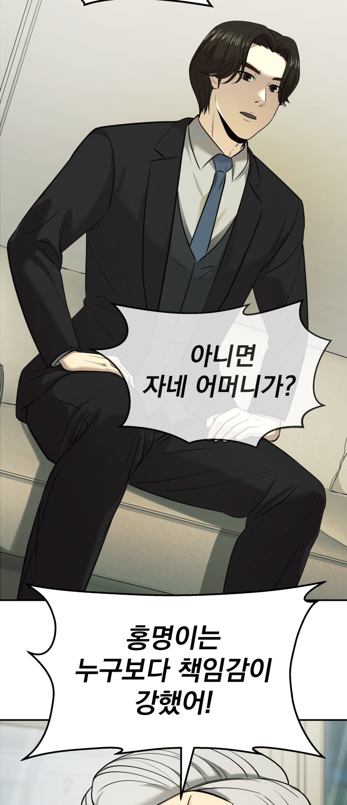 78 페이지