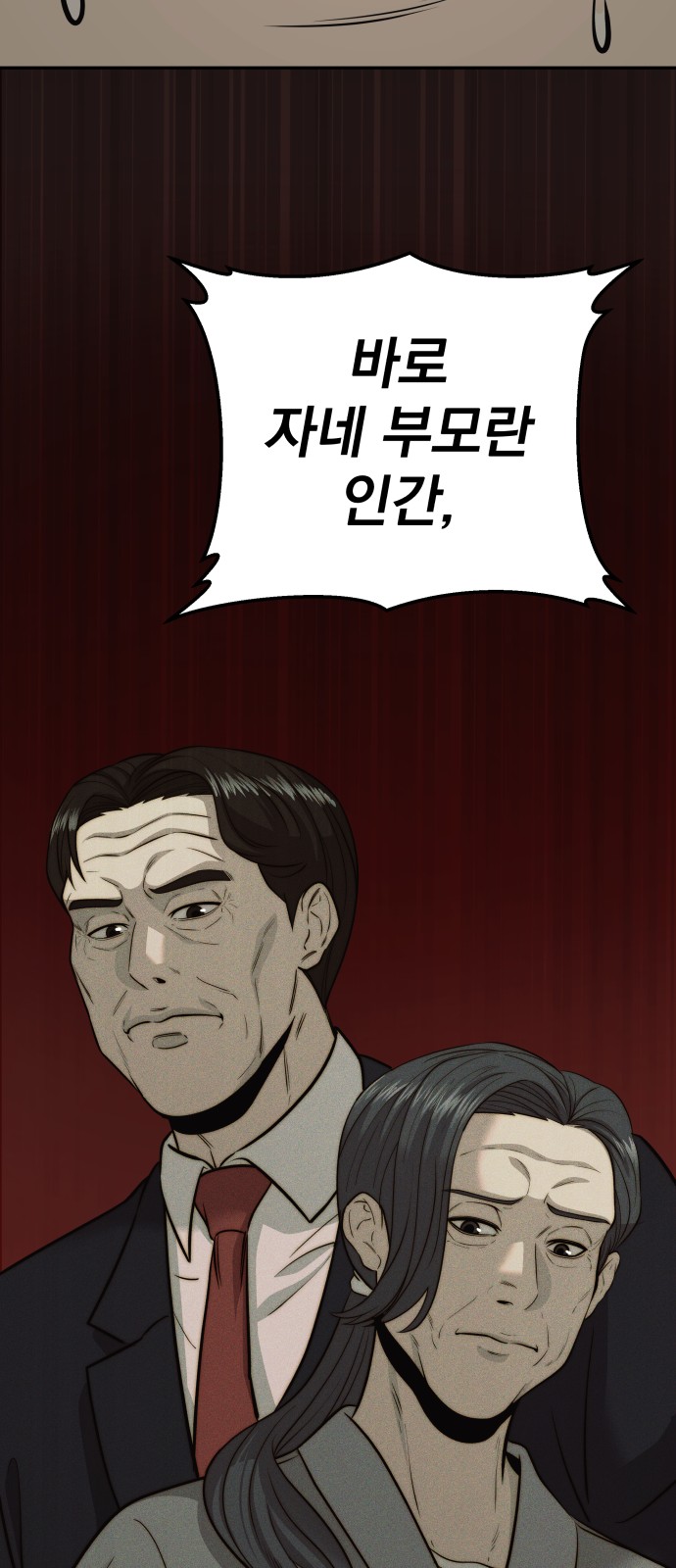 80 페이지