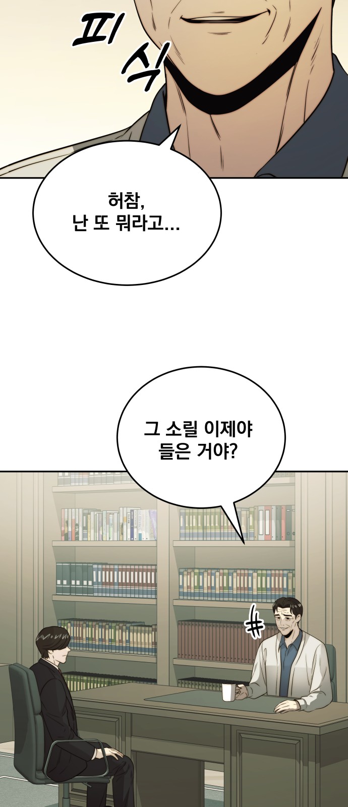 26 페이지