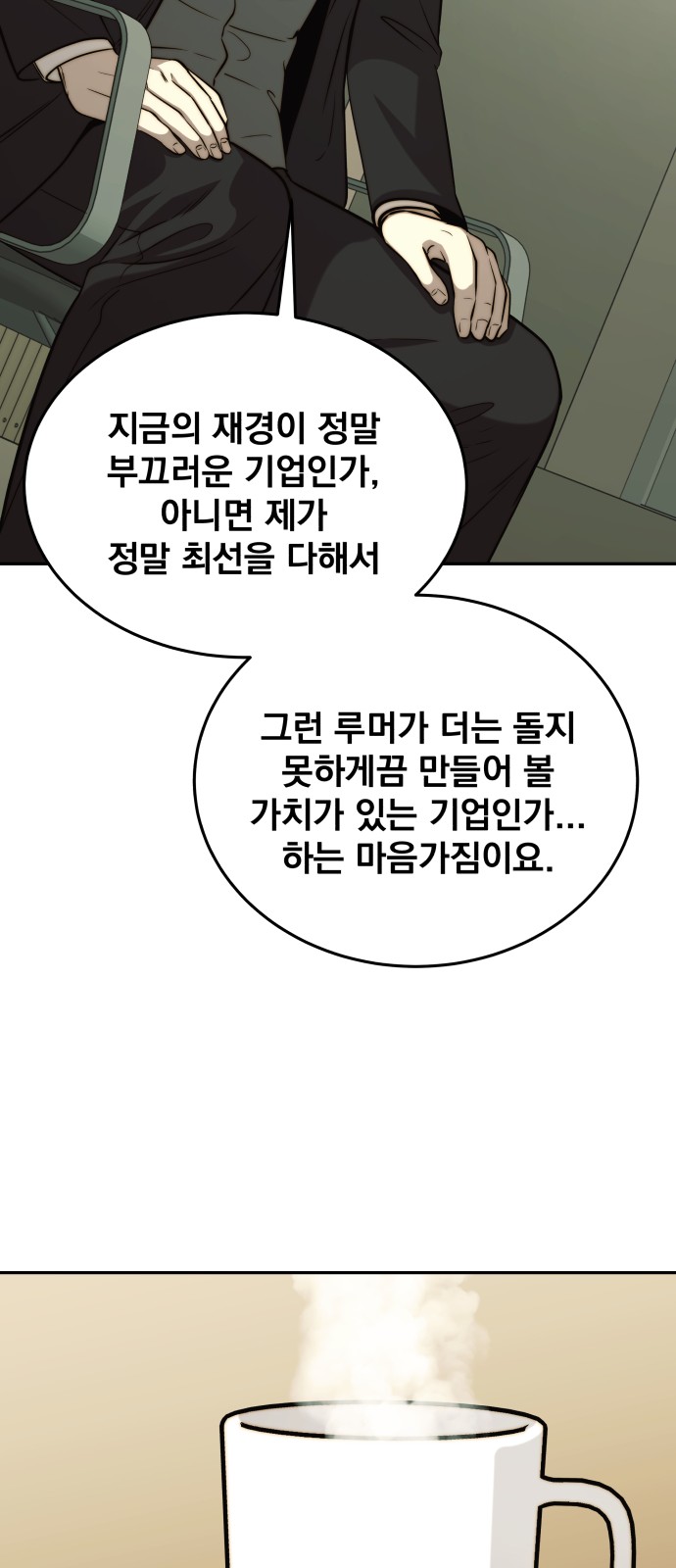 29 페이지