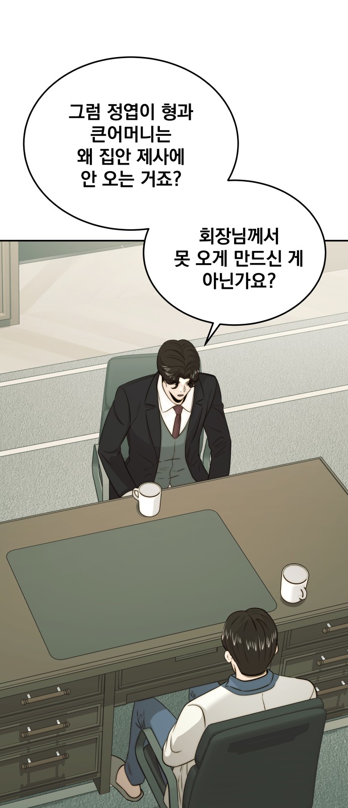 32 페이지
