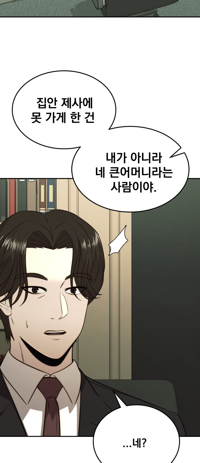 33 페이지
