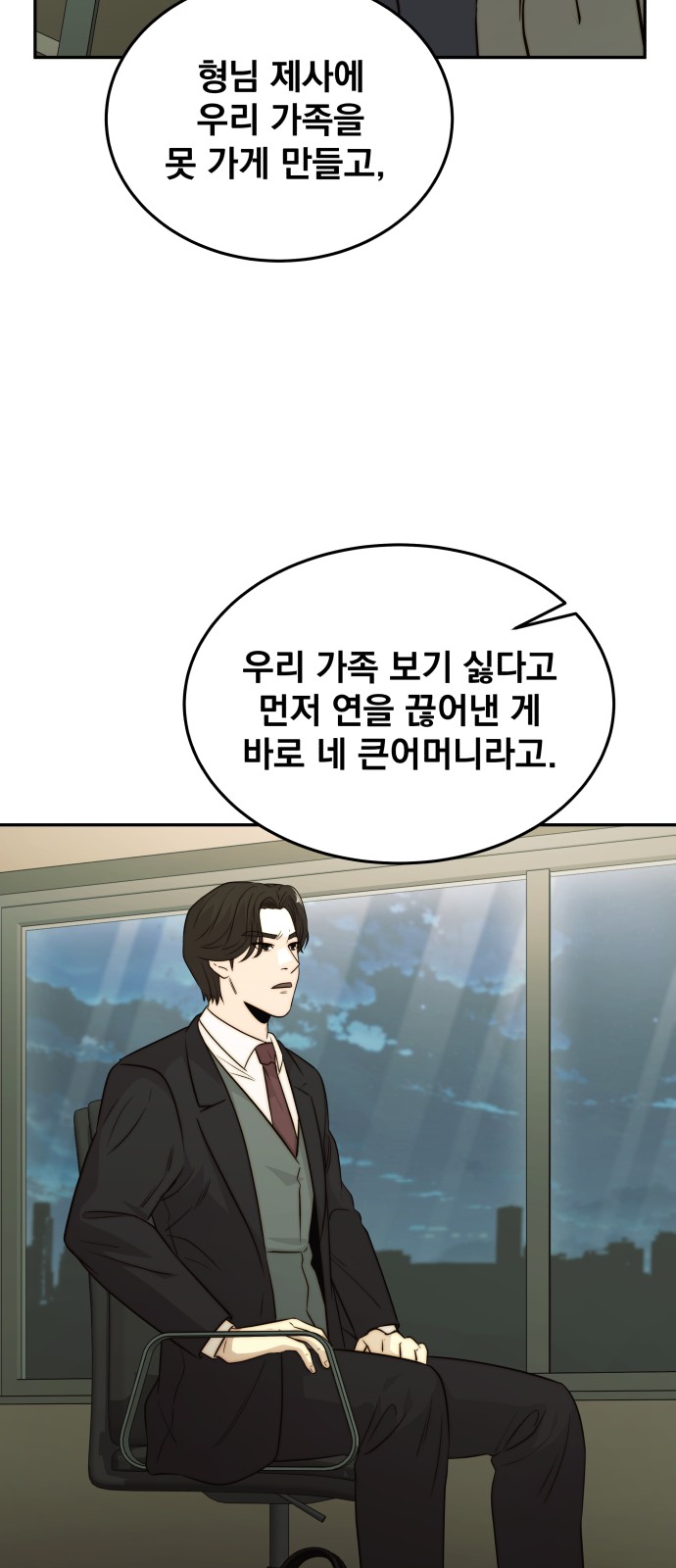 35 페이지