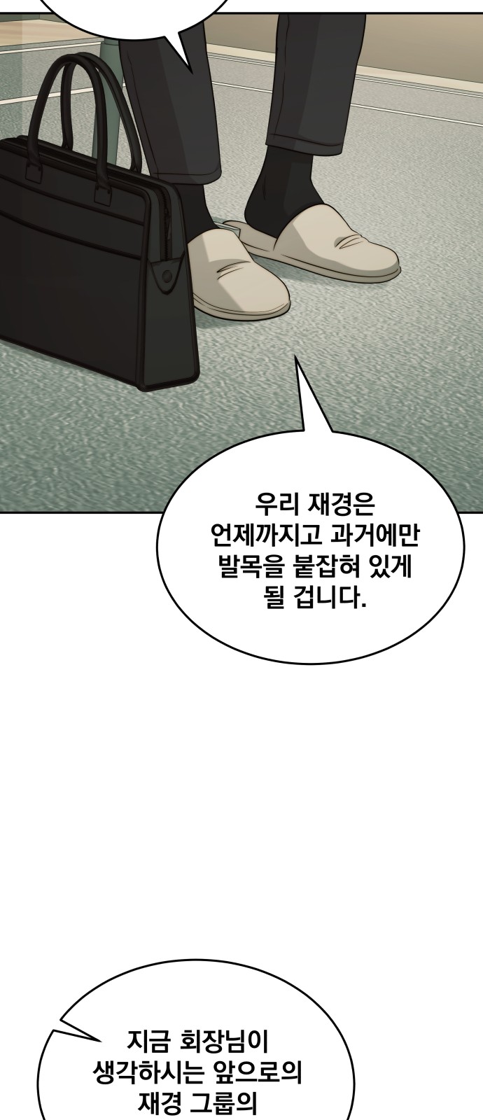 57 페이지