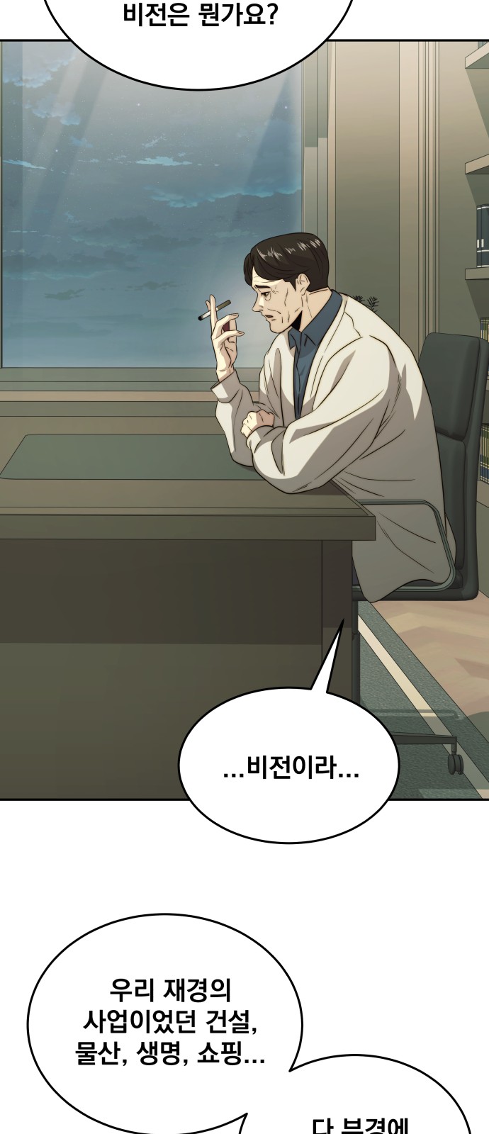 58 페이지