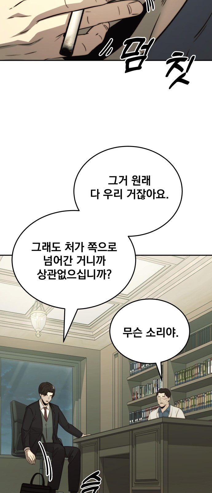 60 페이지