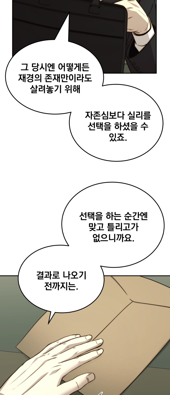 62 페이지