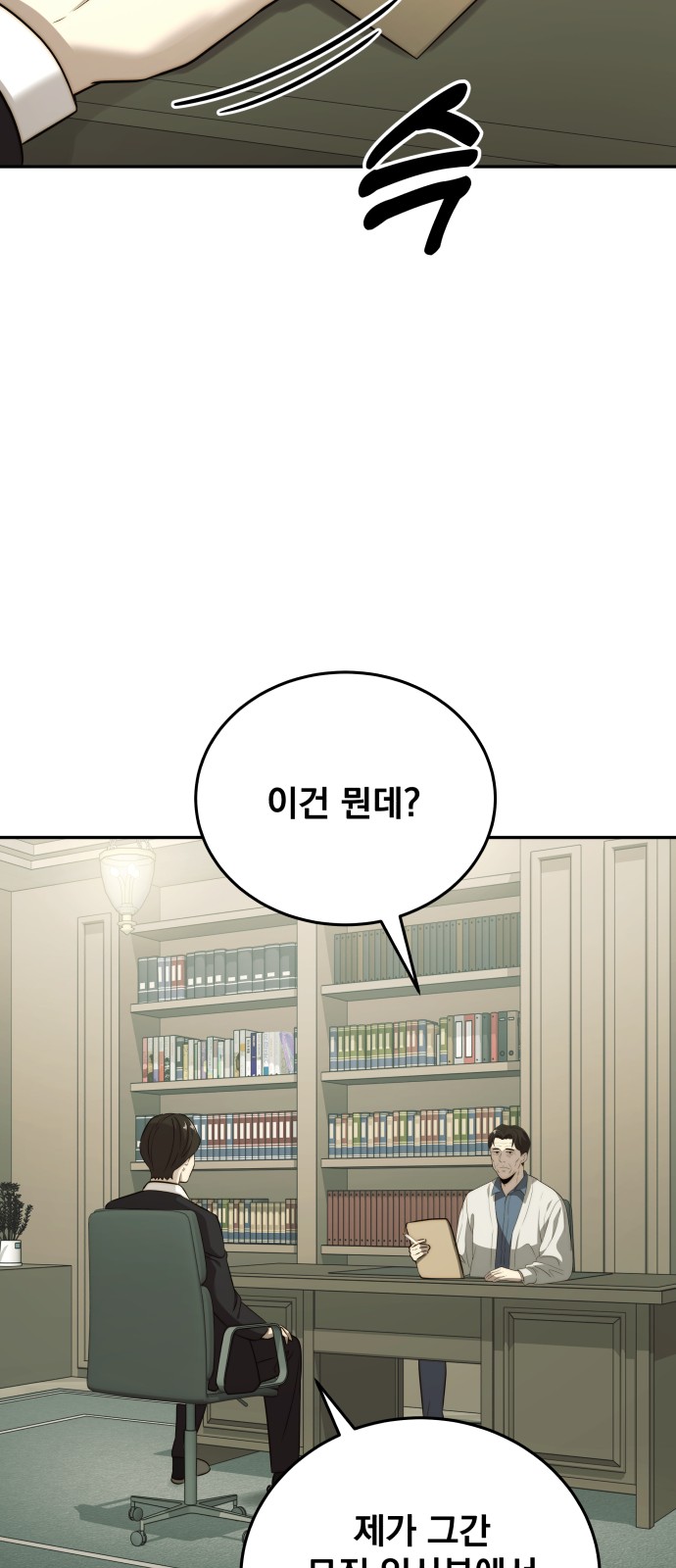 63 페이지