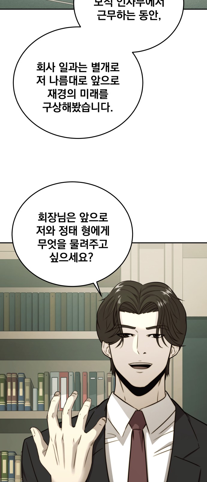 64 페이지