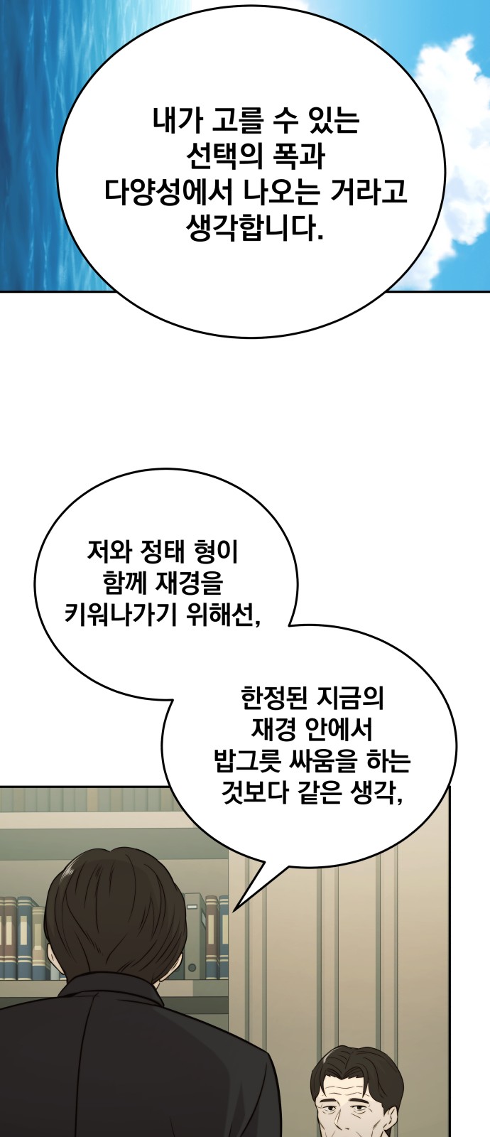 67 페이지