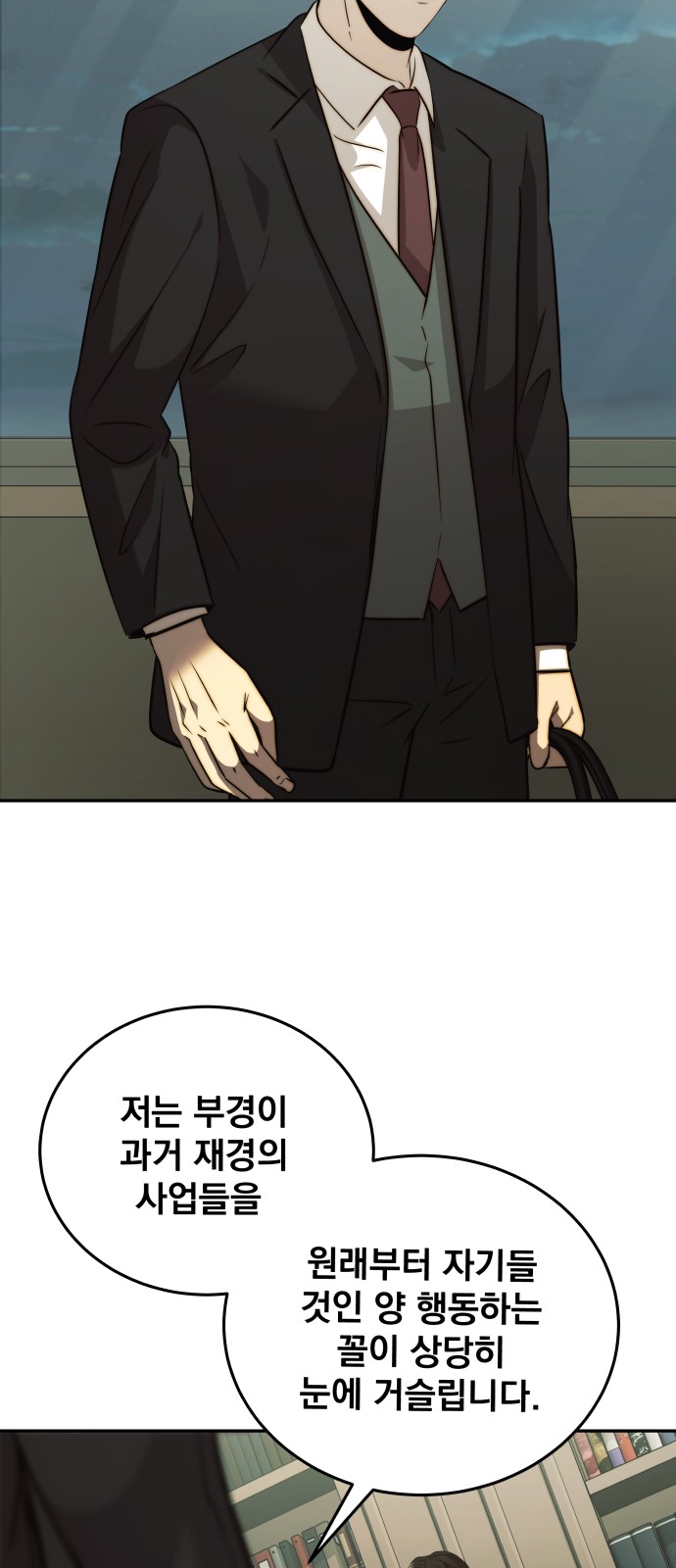69 페이지