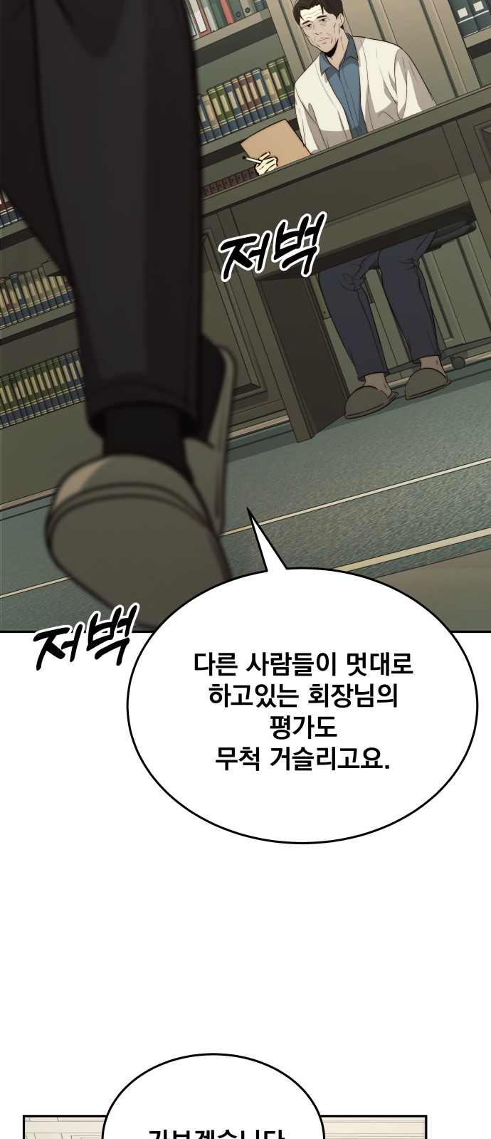 70 페이지