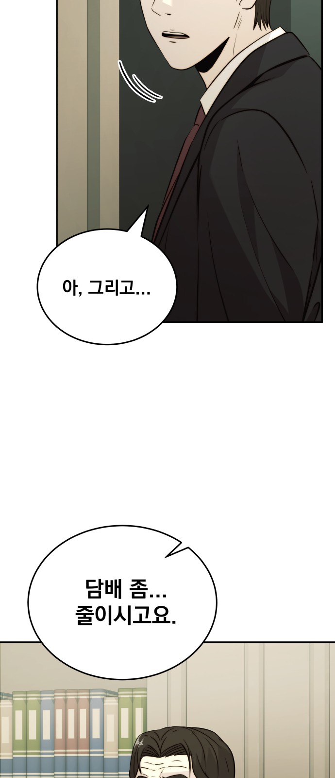 72 페이지