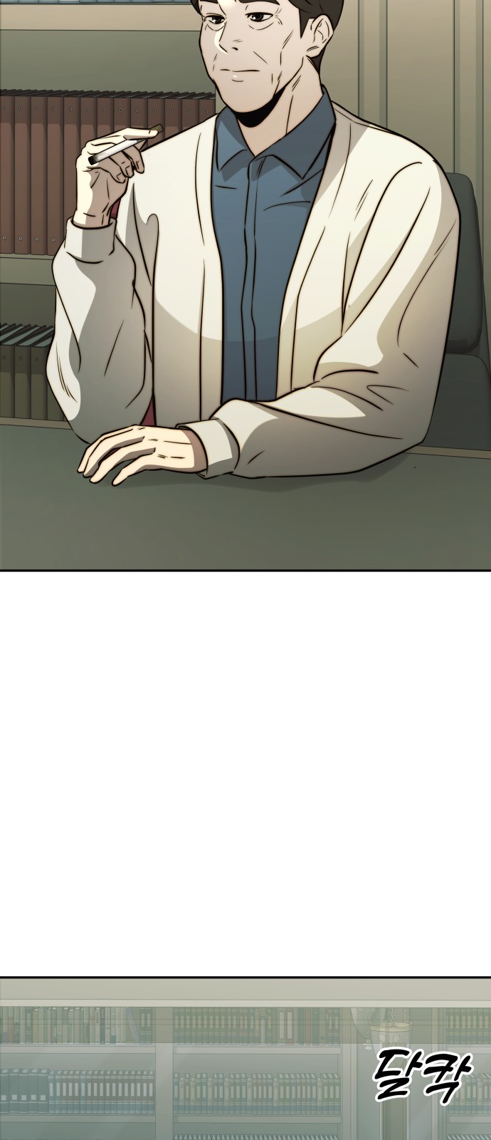 73 페이지