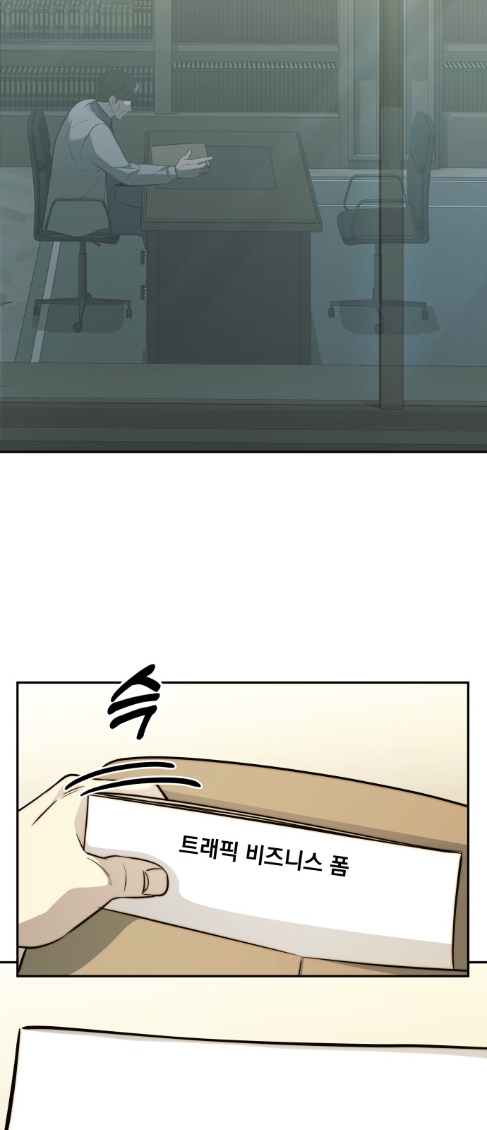 74 페이지