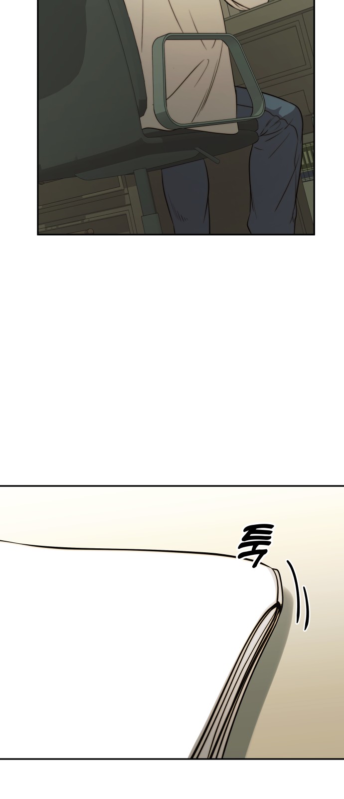 78 페이지