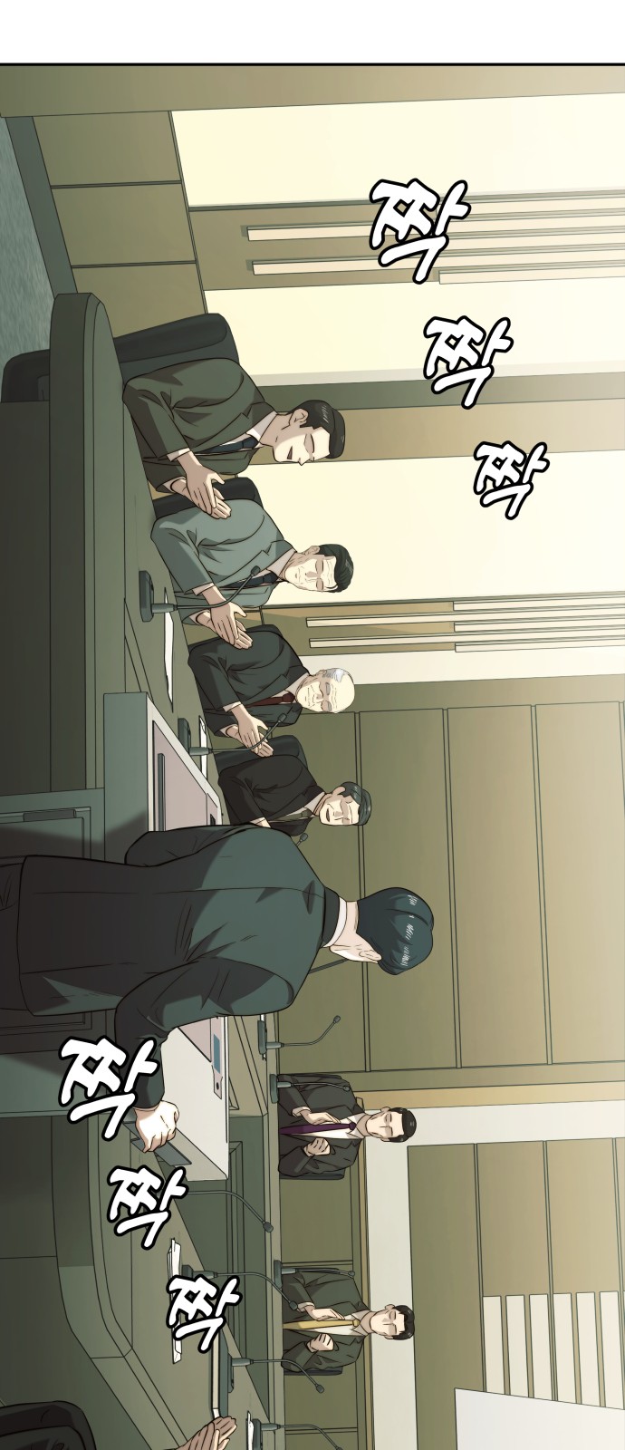 27 페이지