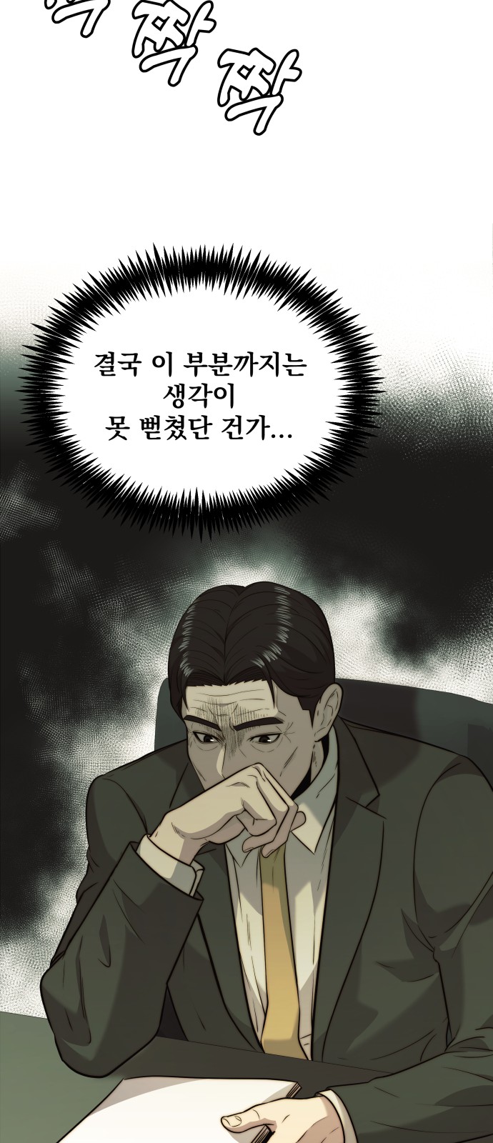 29 페이지